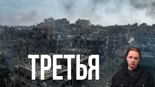 Смотрим видео и общаемся