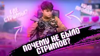 ЯКУДЗА ОТВЕТИЛ ВЕТРЕЛА  | Чувствительность Якудзы  | ПОЧЕМУ У ЯКУДЗЫ НЕ БЫЛО СТРИМОВ |