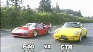 Porsche 911s  Vs  Ferrari F40s !