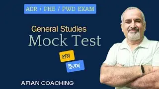 MCQ type PHE ADR Question Answer Hr : AfianCoaching  🔥💥💌💢💯⚜