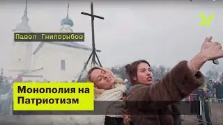 Золотое кольцо – это треугольник. Павел Гнилорыбов