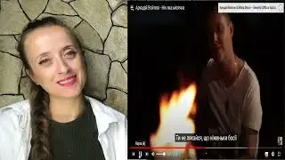 СНОВА ПЕСНЯ ДЛЯ КАЗАХСТАНА ! Аркадій Войтюк - Ніч яка місячна / реакция