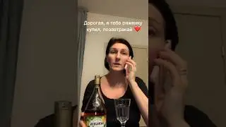 За что я люблю своего мужа 😍 #юмор #shortvideo #shorts