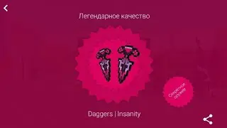 Фарм секреток на Южной Корее & России | Рубрика | ОТКРЫТИЕ С ДРУГОМ | Выпали тычки!??!?!