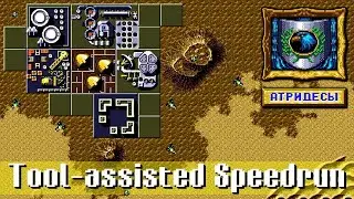 [TAS] dune 2 - (Genesis) Atreides Mission 2 in 4m 04s [[ Test ]] by (oldchild - youtube ;)