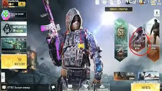 Как играть с другом в Call of Duty 1на1