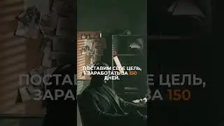 Новая тема схема от мориарти #бизнес #мориарти #психология #саморазвитие
