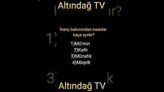 İnanç Bakımından İnsanlar Kaça Ayrılır? | ALTINDAĞ TV | TEMEL DİNİ BİLGİLER |