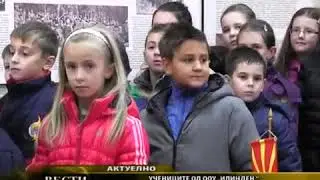 Посета на Градски музеј Крива Паланка