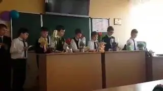 Поздравление с 8 марта