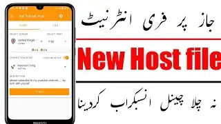 Jazz ka new Host reward offer today