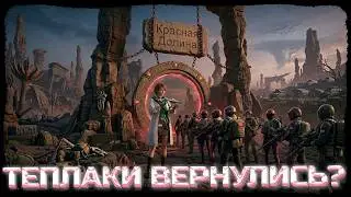 Is Red Valley Filled with Heatwaves Again? - Arena Breakout: Infinite