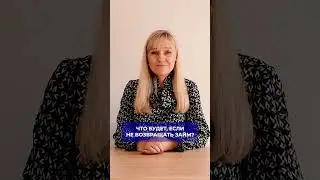 Коллекторы
