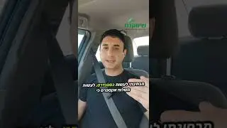 קורס קידום אתרי איקומרס: שיעור 3 מ 4✓איך לקדם חנות אינטרנטית/אתר מסחר? קידום אורגני בגוגל לאתרי חנות