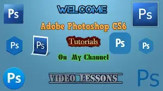Adobe Photoshop CS6-ი დამწყებთათვის (ფოტოზე წარწერის წაშლა)