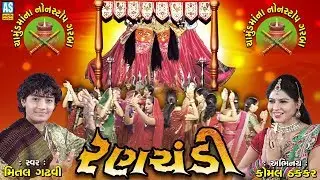Gujarati Garba 