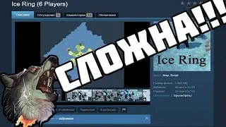 Northgard - MOD Ice Ring