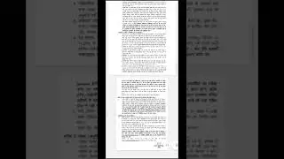 INFORMATION ASSISTANT EXAM ADMIT CARD ! सुचना सहायक परीक्षा प्रवेश पत्र सुचना