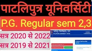 how to fill P.G examination form| PG examination form Kaise bharenl|how to fill ppu examination form
