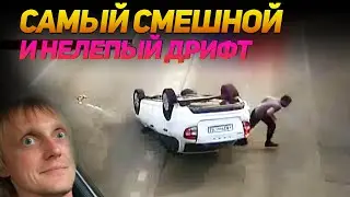 A COMPILATION OF FUNNY AND RIDICULOUS DRIFTING from No Drift No Fun
