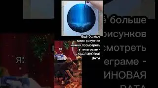 уроки рисования картина