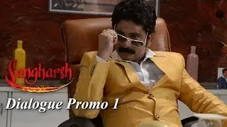 Aa Raha Hai Bodyguard Dialogue Promo - Sangharsh (Marathi Film)