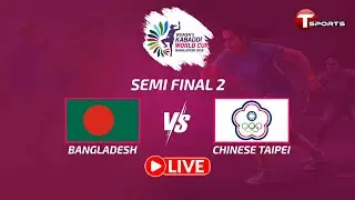 LIVE | Bangladesh vs Chinese Taipei | Match 27 | Semi-Final 2 | Women's Kabaddi World Cup Bangladesh