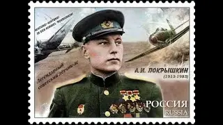 Увидев немецких парашютистов, Покрышкин решительно нажал на гашетку...