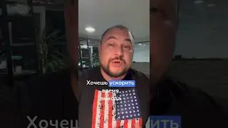 Одна из ошибок при выводе продукта на рынок