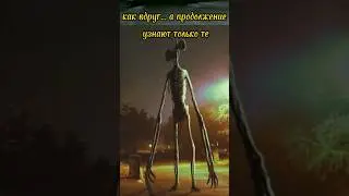 НА МЕНЯ НАПАЛ СИРЕНОГОЛОВЫЙ! РАДИАЦИЯ ⚠️ 