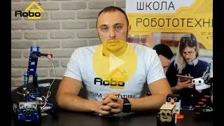 Дом роботов, робототехника и программирование, Влад Котов.