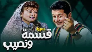 سهرة تلفزيونية 