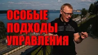 Нестандартные приемы владения аудиторией. 3 особых подхода к удержанию внимания.