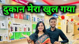 हमारा दुकान खुल गया देख सकते है 🔥Manoj Dey Shop Open ll Manoj Dey ll Jyoti Shree Mahato 