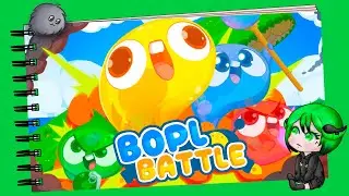 Самое блебное сражение! || Bopl Battle