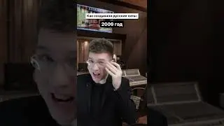 Сколько тебе лет было в 2009 году? 😅🤟 