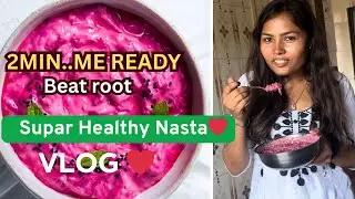 Make A Super Healthy breakfast in 2 min.. 2min.. मे बनाये सुपरहेल्थी नष्टा 🍜#vlog #beatroot #youtube
