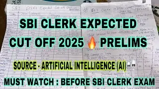 Sbi Clerk Expected Cut Off 2025 🔥 | sbi clerk 2024 expected cut off | sbi clerk expected cut off |