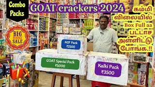 Sivakasi Crackers Unboxing 2024 | Order Crackers In WhatsApp | Goat Crackers 2024 #goat #crackers