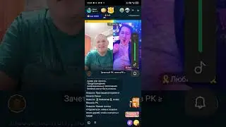 Bigo Live