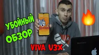 Как снять обзор смартфона  Vivo U3X