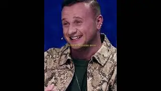 Викинг или зефирка? #юмор #camedy #импровизация #camedey #натальнаякарта #смех #прикол