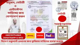 Professional Translation Services for Documents: +8801798102351 (Translator Service Near Me)