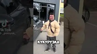 ТОП-5 машин: кто такой Юрчик? 