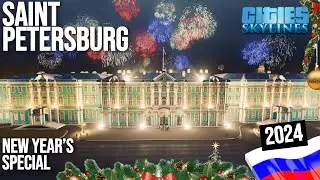 NEW YEAR'S SPECIAL / Новогодний Петербург в Cities: Skylines