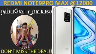 REDMI NOTE9PRO MAX @12000 IN AMAZON||TAMIL||VMTAMIZH