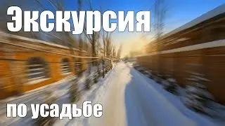 Усадьба Гребнёво. FPV тур