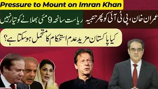 Pressure to Mount on Imran Khan | Latest Warning for PTI | Pakistan Facing Political Instability