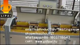 Линия производства арматуры
