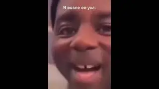 Девушка: «Обижается на меня» 🤣😂🔥
